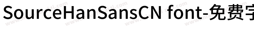 SourceHanSansCN font字体转换